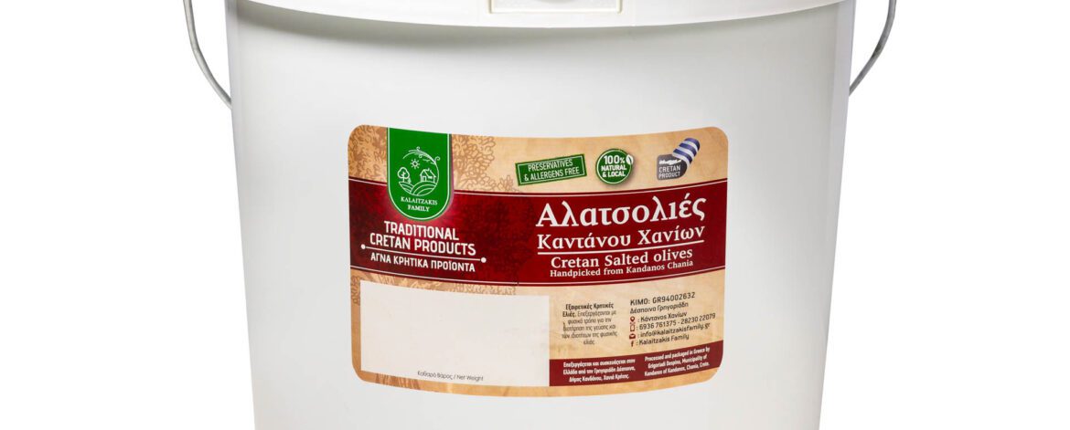 Cretan salted olives bulk kalaitzakis family olives kantanos paleochora local products chania crete greece 9155