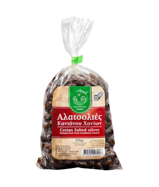 Cretan salted olives 250g kalaitzakis family olives kantanos paleochora local products chania crete greece 9117