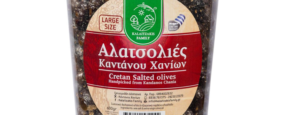 Cretan salted olives large size kalaitzakis family olives kantanos paleochora local products chania crete greece 9109