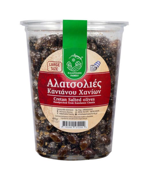 Cretan salted olives large size kalaitzakis family olives kantanos paleochora local products chania crete greece 9109