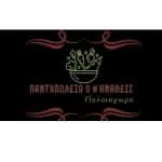 Manaveis Kalaitzakis Family Kandanos