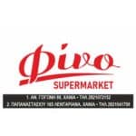 Fino SuperMarket Kalaitzakis Family Kandanos